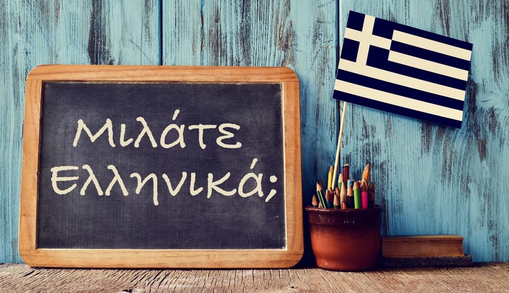 Język grecki